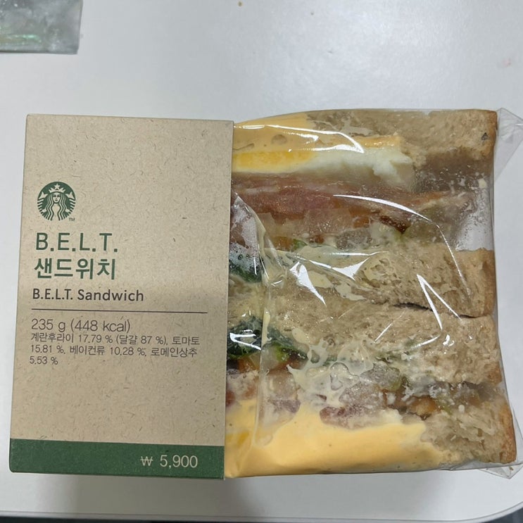 스타벅스 BELT 샌드위치 먹어본 솔직후기 스타벅스 BELT 샌드위치 먹어본 솔직후기