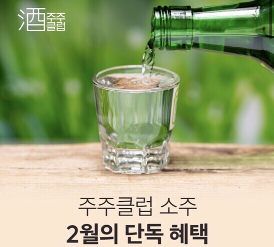  [할인정보] 홈플러스 주주클럽 할인