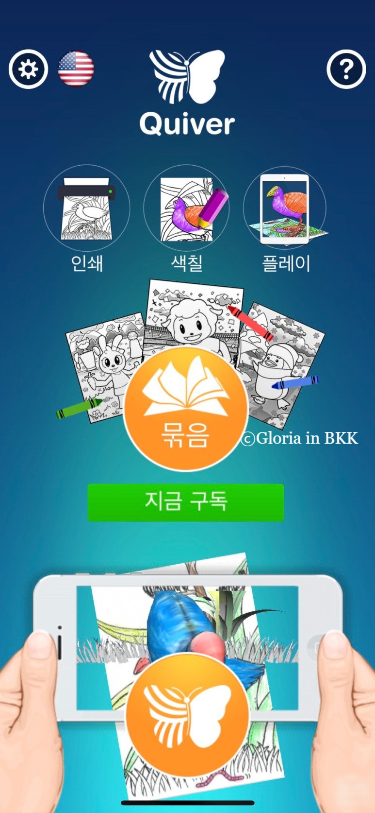 퀴버 Quiver 사용법 - 쉽게 할 수 있는 증강현실 (AR)체험 : 네이버 블로그