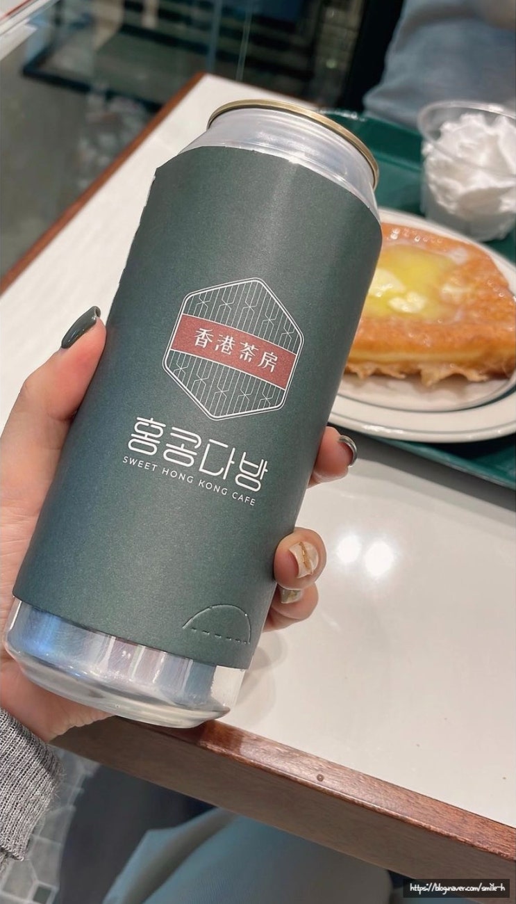  나와 너의 추억의 밀크티&와플 맛집 _ 홍콩다방-16