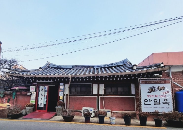  안일옥 본점-안성(장터)국밥-안성