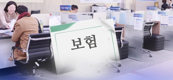 "급전 필요해 보험 해지할게요"…해지 전 '이것' 확인하자 "급전 필요해 보험 해지할게요"…해지 전 '이것' 확인하자
