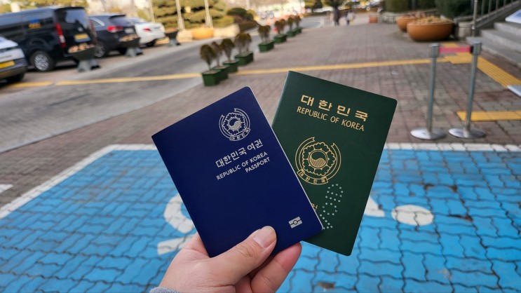 온라인으로 신규 여권 신청, 발급받기 (feat. 차세대 전자 여권)