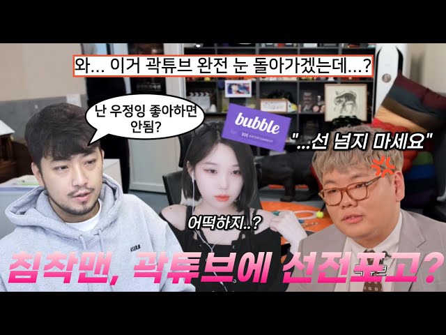 Chat GPT(챗GPT)와 인플루언서의 분신술 #00283 Chat GPT(챗GPT)와 인플루언서의 분신술 #00283