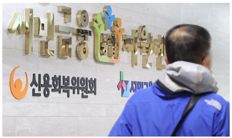 “대출이자·통신비·교통비 이렇게 아끼세요”…민생안정 대책 살펴보니 “대출이자·통신비·교통비 이렇게 아끼세요”…민생안정 대책 살펴보니