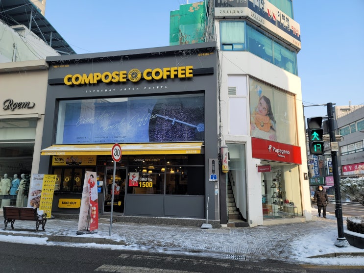  원주카페 컴포즈커피 원주중앙점