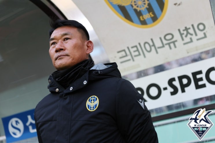 다듬어지지 않았던 인천의 첫 경기, <b>조성환 감독</b> “홈... 