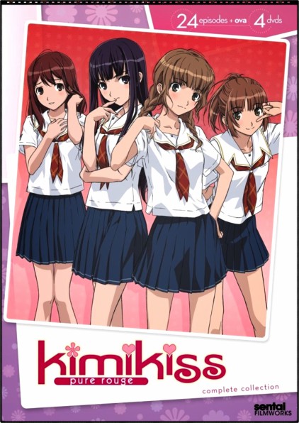  키미키스 『리뷰』