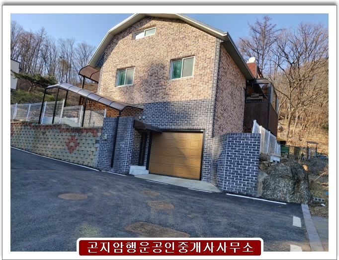경기광주곤지암읍 오향리 숲세권 전원주택 (매매)