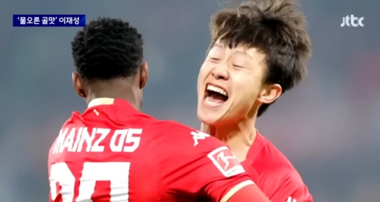 분데스리가 <b>마인츠</b> <b>이재성</b>, 시즌 7호골 3호 <b>도움</b> 기록