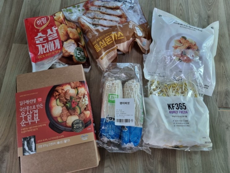  마켓컬리 장보기 할인쿠폰 13,000원