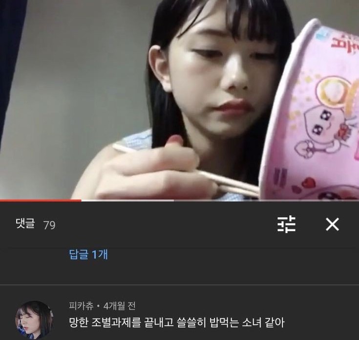  내 주변의 멍청이
