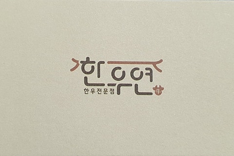 오늘축산 이미지