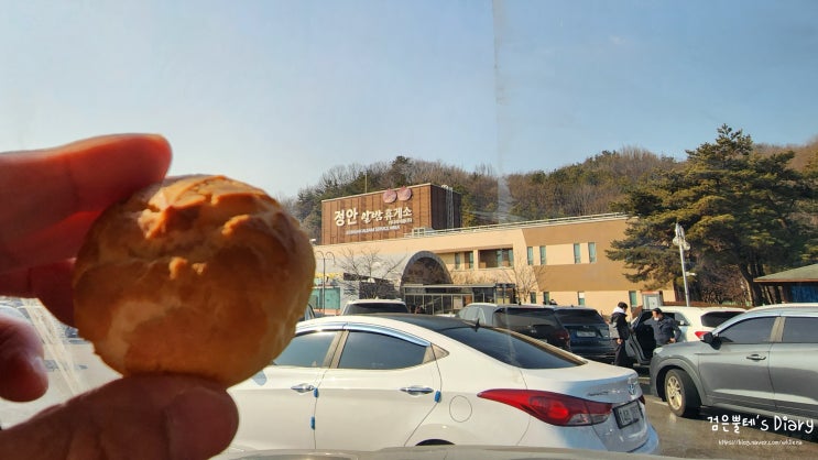  천안논산고속도로 정안알밤휴게소 하행 휴게소 맛집 공주밤빵