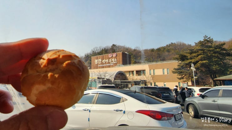 천안논산고속도로 정안알밤휴게소 하행 휴게소 맛집 공주밤빵