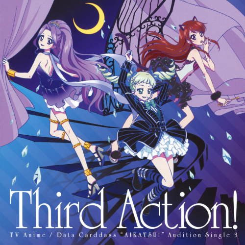  아이카츠! | Third Action! | Thrilling Dream 가사 번역