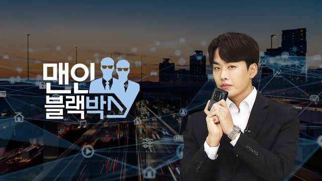 맨인블랙박스 <b>보행자사고</b> 무번호판 <b>오토바이</b> 뺑소니 <b>사고</b>... 