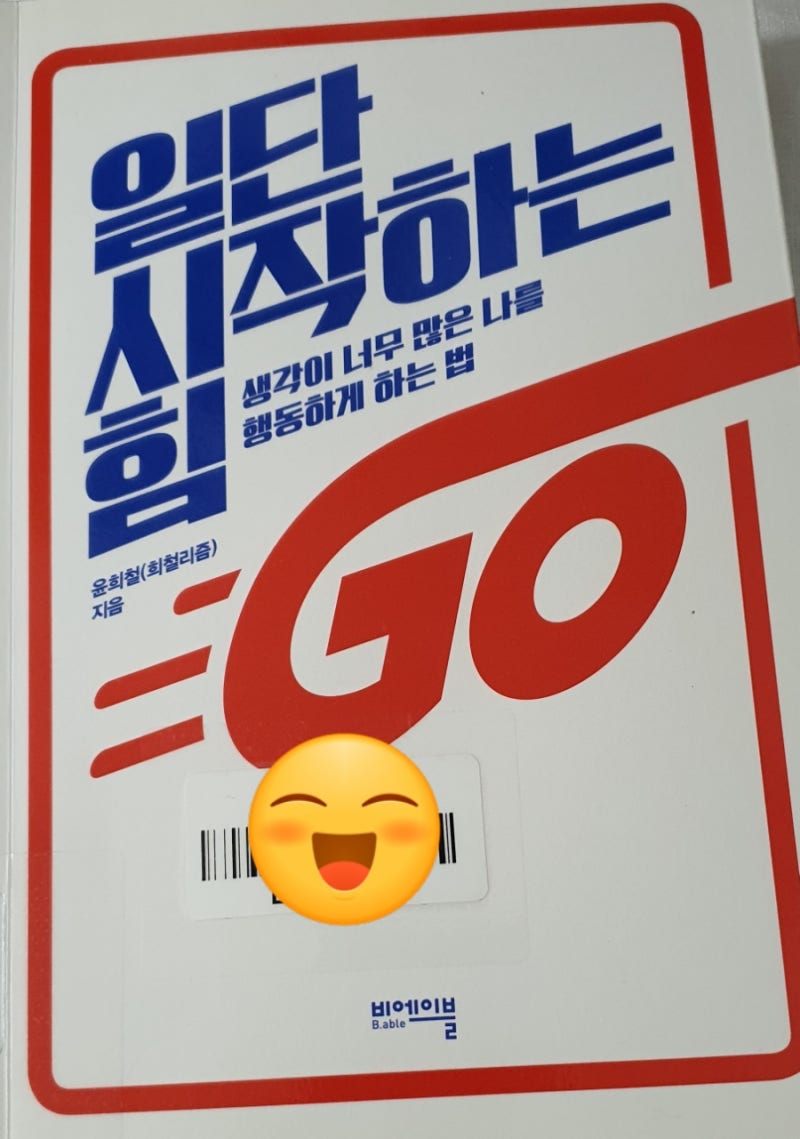 유튜버 -희철리즘