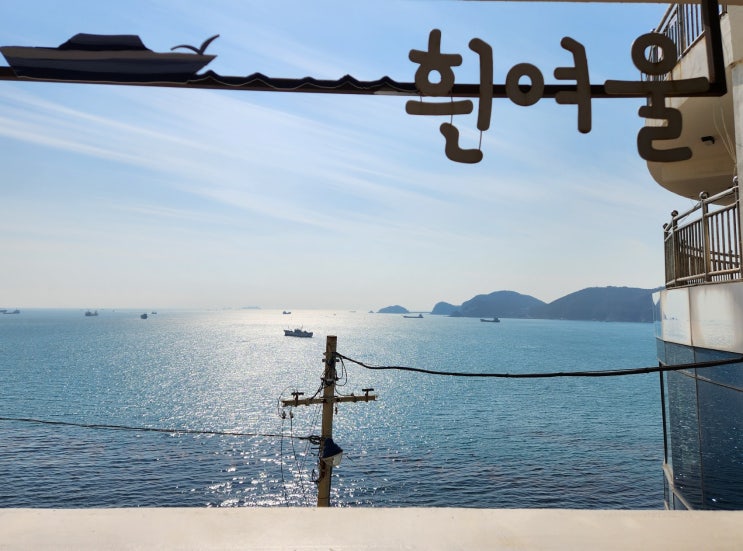  영도 흰여울문화마을 물품보관함 위치 가격