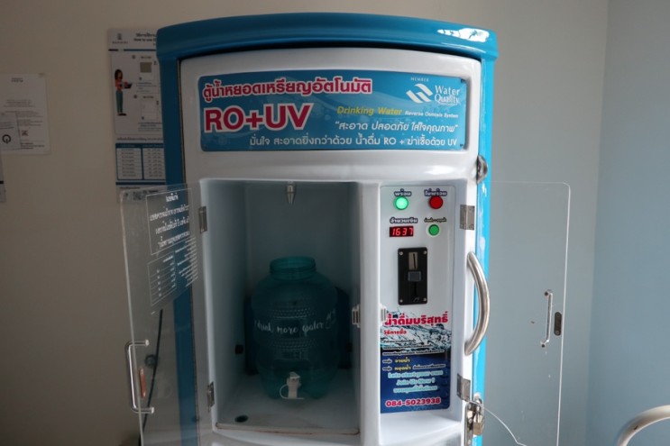 [치앙마이] 물 자판기?를 사용해 봅시다 :)