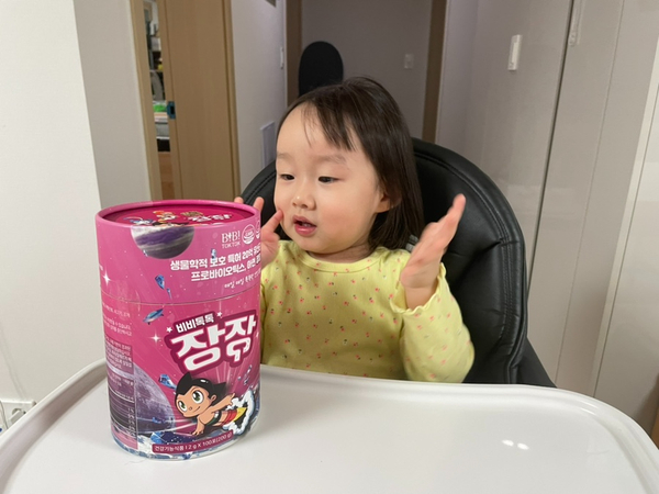 3살 키즈 영양제 어린이 유산균은 비비톡톡 장장