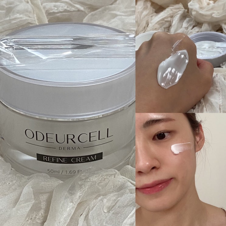  오듀셀 리파인 크림 색소침착 크림으로 피부 진정해보는건 어떨까요