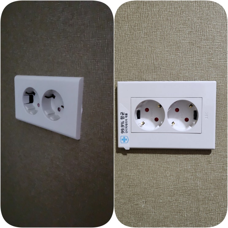  광주 콘센트 교체하는 방법
