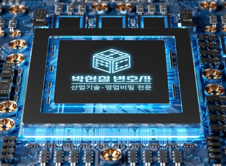  세메스 기술유출 판결을 바라보는 언론의 시각 대하여