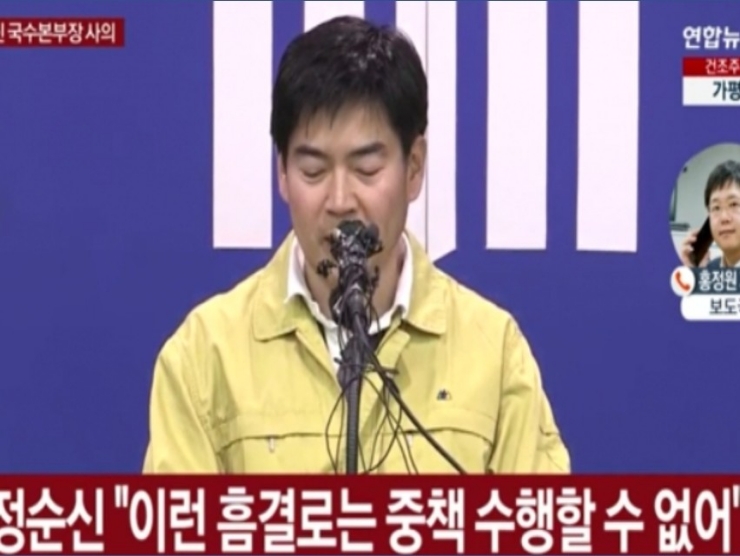 정순신 신속한 <b>사의 표명</b>과 <b>대통령실</b> 임명취소 배경