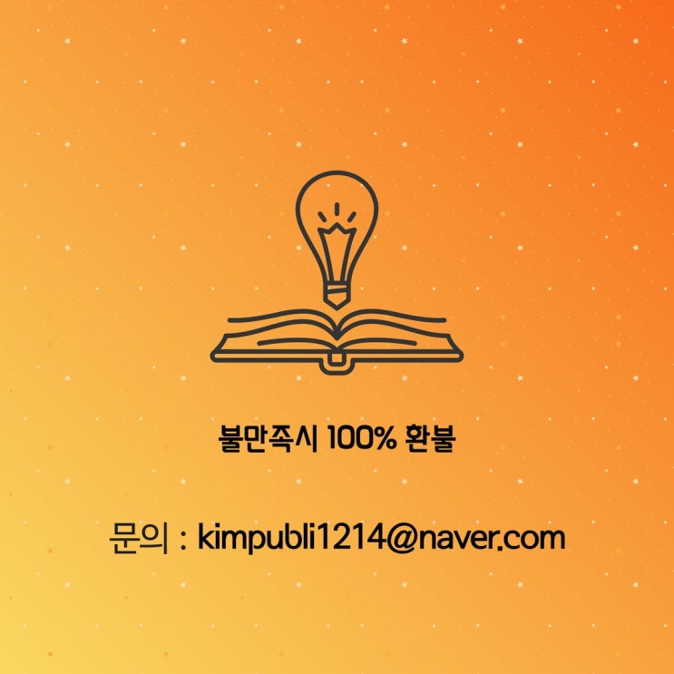 신뢰도연구(급내상관계수) 표본수 쉽게 구하는 웹사이트 소개(ft. Walter법)