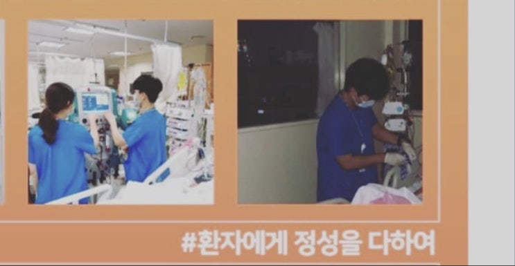 서울대병원 외과계중환자실 간호사로 로테이션 가다.