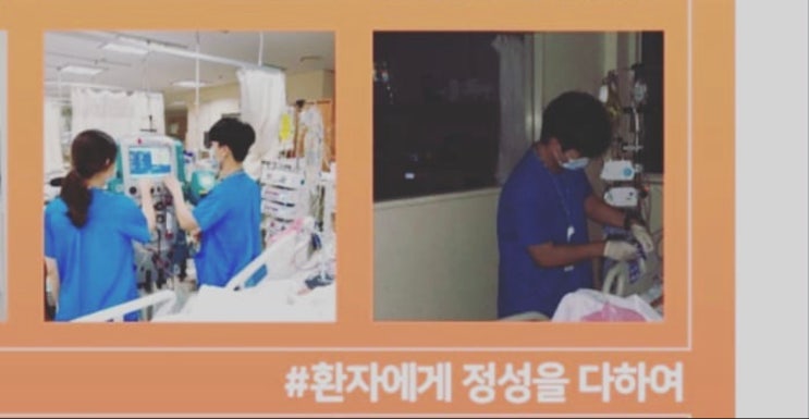  서울대병원 외과계중환자실 간호사로 로테이션 가다.