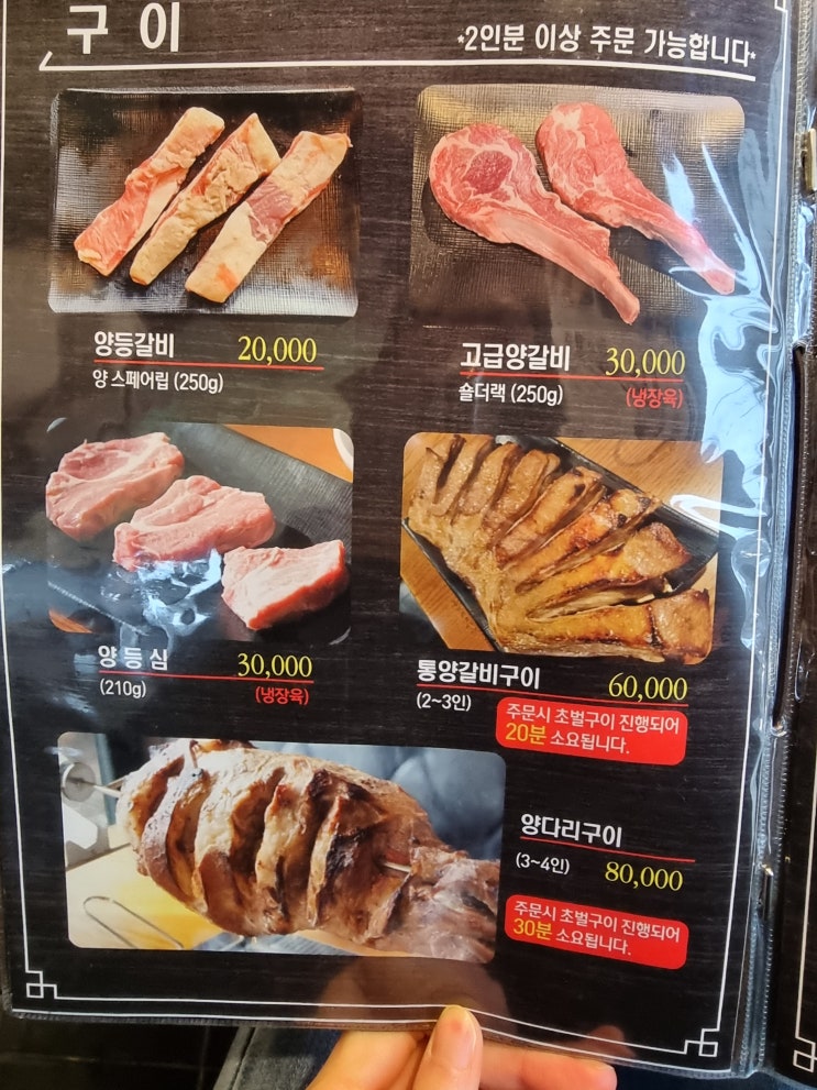  양재역 : 램포차
