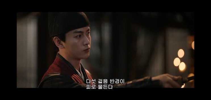 몽화록(梦华录) 40화에서 「匹夫一怒 血溅五步」 몽화록(梦华录) 40화에서 「匹夫一怒 血溅五步」