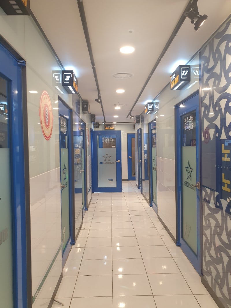 미금역코인노래방, 프렌즈코인노래연습장 미금점 : 네이버 블로그