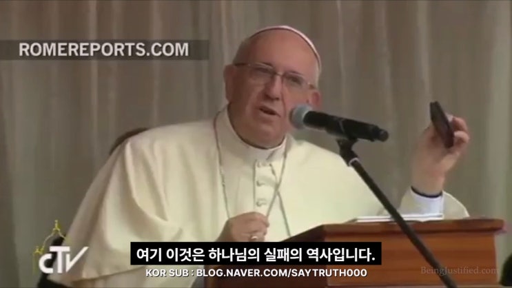 사람을 '목사'라고 부르는 것은 신성모독 행위다. 사람을 '목사'라고 부르는 것은 신성모독 행위다.