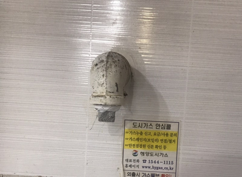 삼성 전기레인지 인덕션 하이라이트 겸용 nz63a5647mk  를 드디어 설치했어요.