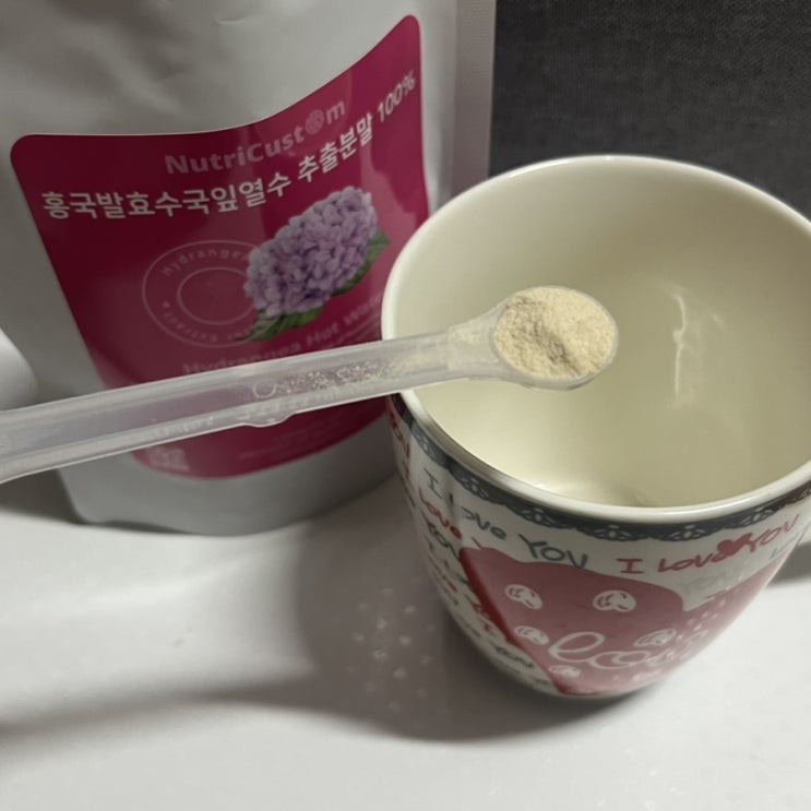뉴트리커스텀 수국잎 열수 추출분말 찐후기 뉴트리커스텀 수국잎 열수 추출분말 찐후기