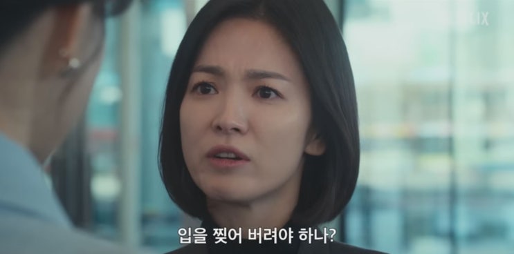  더 글로리 시즌2(파트2) 공식 예고편 공개