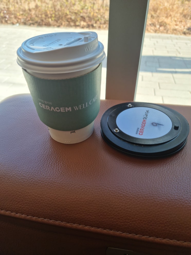  세라젬 마사지 후기