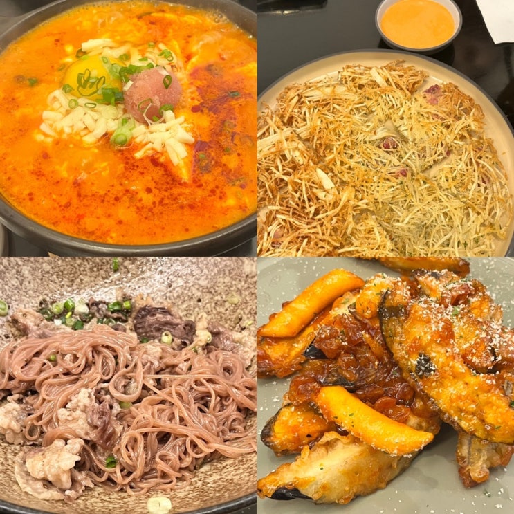  연남동 맛집 다양한 퓨전 한식이 있는 오이지 연남에서 명란 치즈 순두부, 차돌 들기름 국수 추천