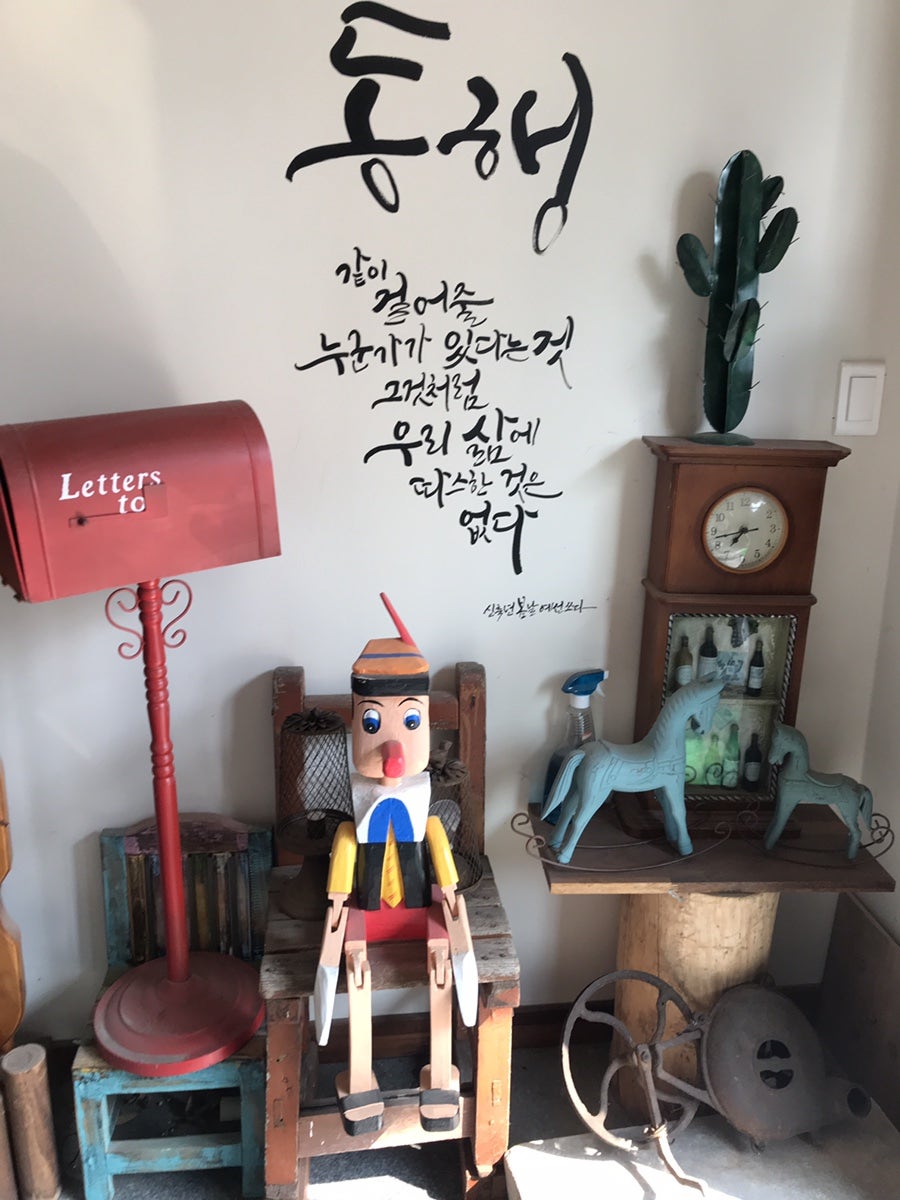 녹색꽃향기 사진 4