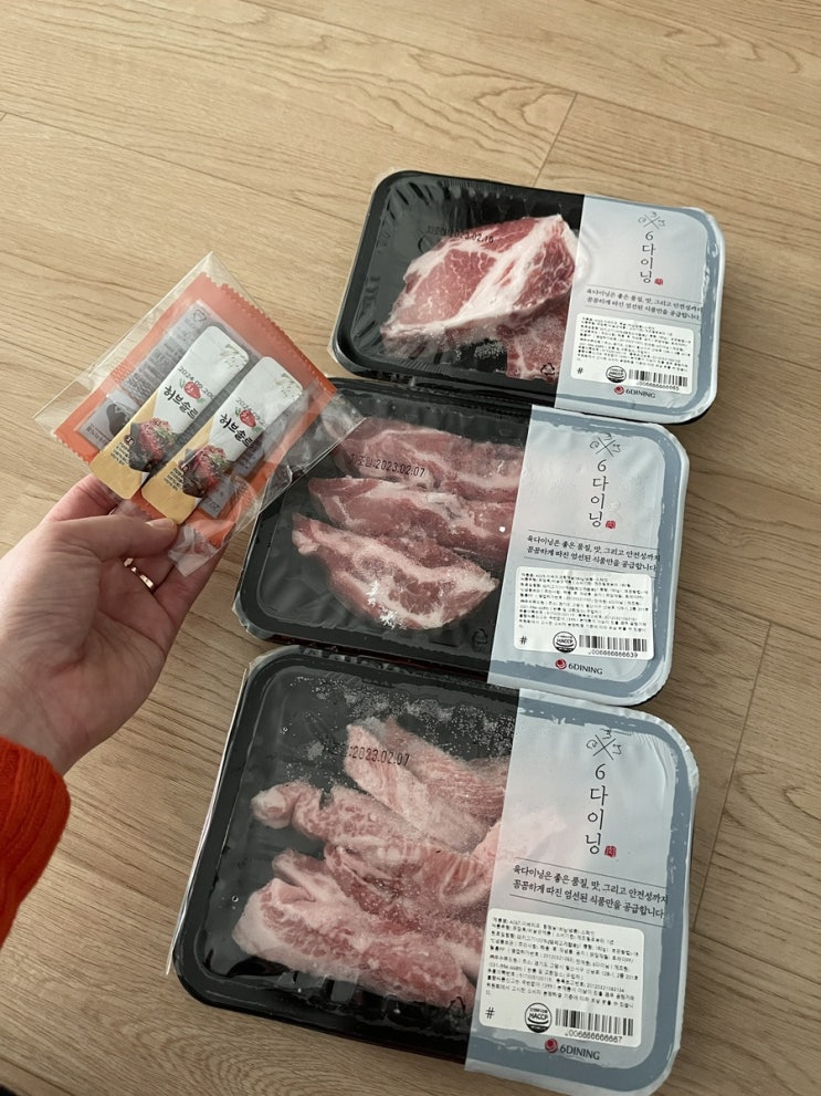 카카오선물하기 이베리코 6다이닝 강력추천합니다 카카오선물하기 이베리코 6다이닝 강력추천합니다