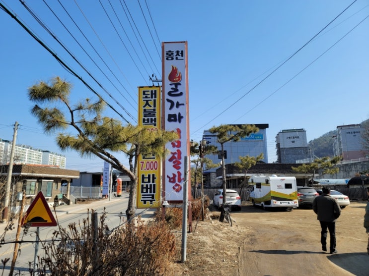  시원한 식혜ㆍ몸과 마음이 개운해지는 힐링 명소여행, 솔향 그득한 홍천불가마찜질방