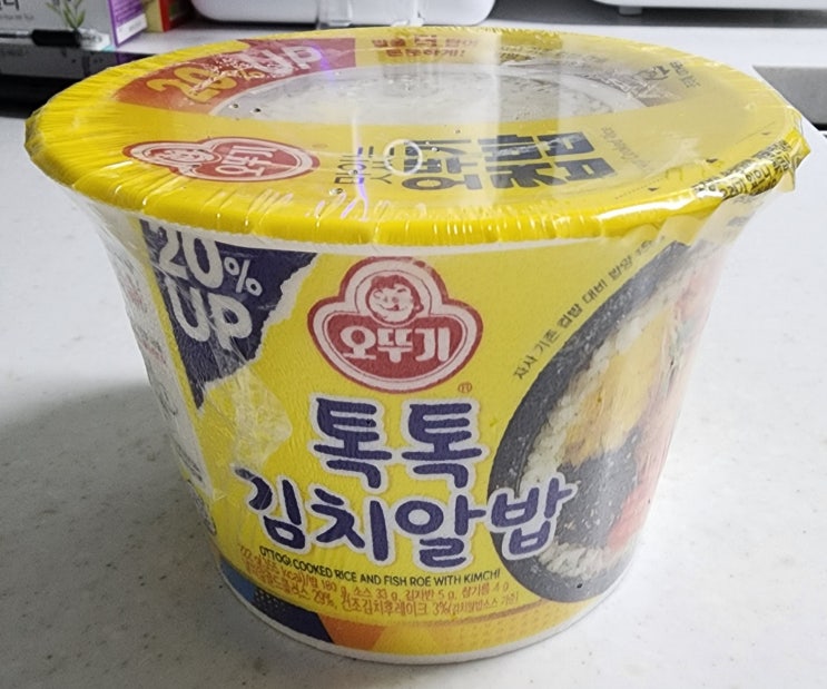  오뚜기컵밥 9종류 내돈내산 순위