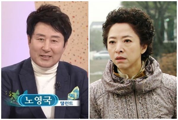 노영국 나이 서갑숙 이혼 전부인 전남편 안영순 재혼 자녀 가족 고향 노영국 나이 서갑숙 이혼 전부인 전남편 안영순 재혼 자녀 가족 고향