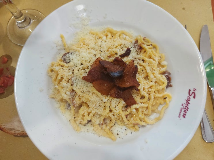  이탈리아 맛집, 로마 - 까르보나라, 봉골레 파스타