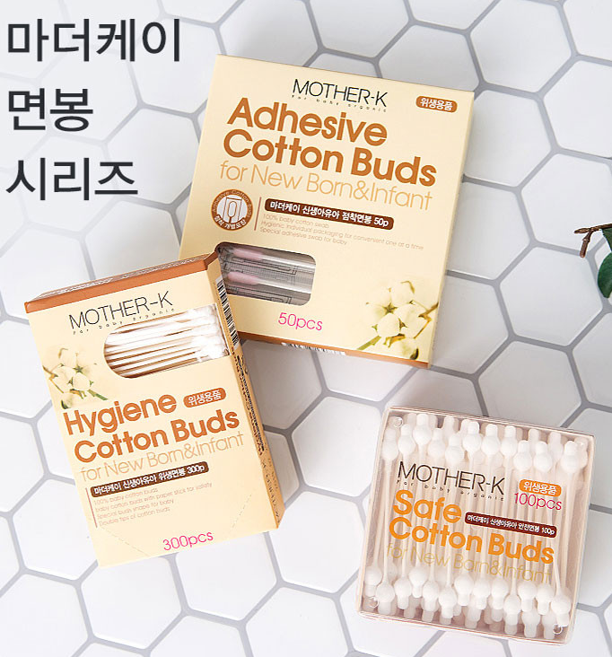  신생아 아기 점착 면봉 귀파개 내돈내산 솔직 후기 (마더케이, 유아 면봉, 육아용품