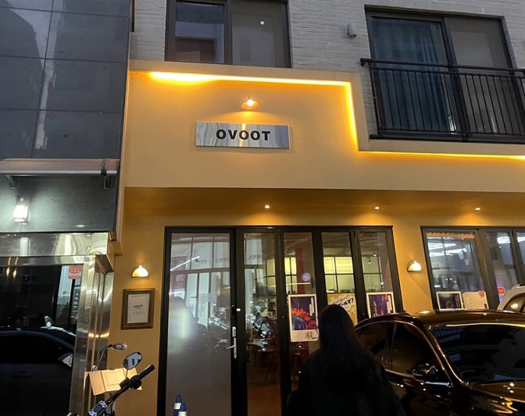  남양주 다산 파스타가 맛있는 분위기 좋은 감성 술집 “다산 오붓(OVOOT)”
