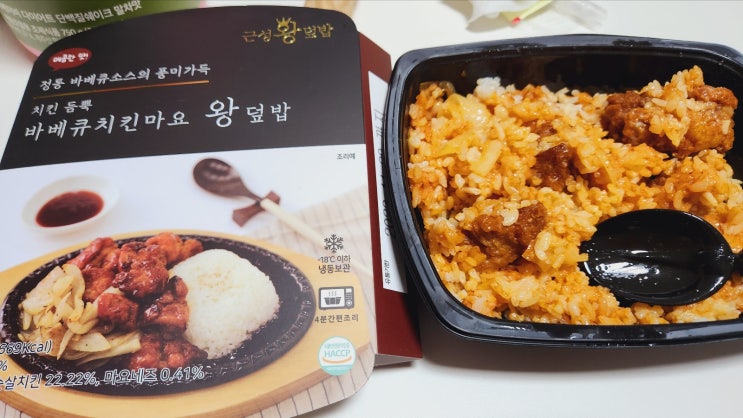  냉동 간편 도시락 근성왕덮밥 리뷰 맛있는 도시락